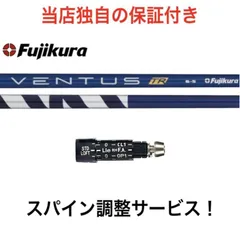 2023年最新】ventus tr srixonの人気アイテム - メルカリ