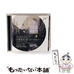 【中古】 考えること 存在と自由/大和出版（文京区）/加藤諦三 中古】 考えること 存在と自由 / 加藤 諦三 / 大和出版 - メルカリ
