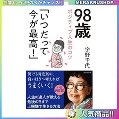 2023年最新】存在が生まれる瞬間の人気アイテム - メルカリ