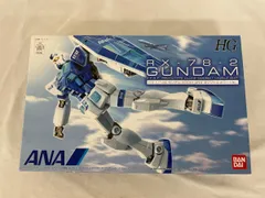 新品 HG 1/144 RX-78-2 ガンダム ANA限定カラー 希少 Amazon | BANDAI 【ANA限定】 HG 1/144 RX-78-2 ガンダム Ver