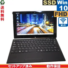 2024年最新】sony vaio tap 20の人気アイテム - メルカリ