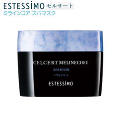 ★新品?美容室専売品★エステシモ セルサート ミラインコアスパマスク 170ｇ　CA-EHM-M170　在庫限り