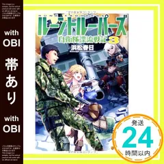 飯沼俊規(メシ)先生 直筆イラスト サイン色紙 2025年最新】飯沼俊規の