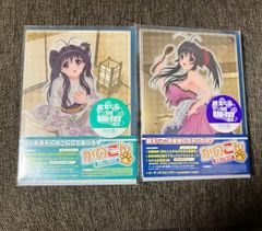 かのこん　真夏の大謝肉祭　ブルーレイ上下巻セット