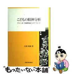 2023年最新】木部則雄の人気アイテム - メルカリ