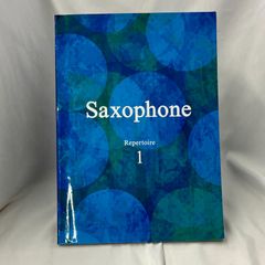 「saxphone　repertory１」　ヤマハ音楽振興会