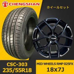 新品タイヤホイール4本セット【MID WHEELS RMP 025FX 18×7J IN50 5H PCD100 ハブ67mm 】【2024年製 新品 CHENGSHAN CSC-303 235/55R18 104V】MHOT-175