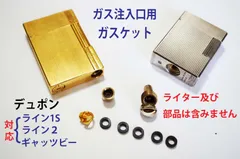 超特価国産ナカタ様専用STDupont 喫煙具・ライター