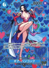 【中古】ONE PIECEカードゲーム OP07-051[SP]：ボア・ハンコック