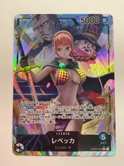 079[PK]Y602(カ－ド) レベッカ OP04-039 L パラレル 目立った傷や汚れなし 1/0出品