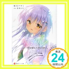 2025年最新】蜜桃まむの人気アイテム - メルカリ