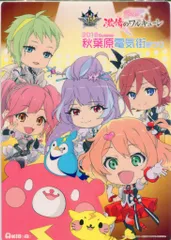 猫天商会 マグカップ(大) 秋葉原電気外祭り2010冬＆C79グッズ Amazon.co.jp: 猫天商会 マグカップ(大) 秋葉原電気外祭り2010冬