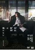 【中古】 岸辺露伴は動かない（5巻セット）I 全2巻、II 全2巻、III [レンタル落ち] [DVD]