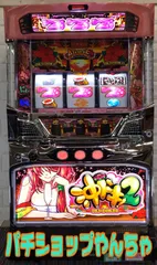 カンタくんS 沖ドキ！25パイver. | パチンコ・パチスロ動画の