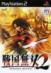 2024年最新】中古品 戦国無双2 PlayStationの人気アイテム - メルカリ