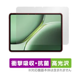 2026年最新】OnePlus Pad 3の人気アイテム - メルカリ