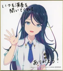 【中古】紙製品 星乃一歌 描き下ろしミニ色紙 「劇場版プロジェクトセカイ 壊れたセカイと歌えないミク」 4週目入場者特典