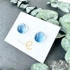 【493】ハンドメイドピアス レジン 一粒 ブルー 小さめ 小ぶり 空 海 グラデーション うるうる つやつや 春物