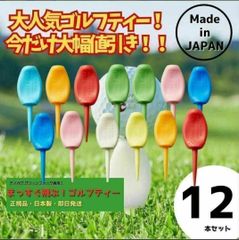 パリティー　蛍光色100本セット　ゴルフティ、グリーンフォーク2役日本製 パリティー 蛍光色100本セット ゴルフティ、グリーンフォーク2役