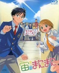 ゼーガペイン 10th ANNIVERSARY BOX〈6枚組〉 - メルカリ