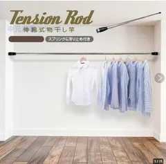 ナナ専用リンク