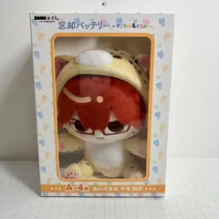 2025年最新】忘却バッテリー Chibiぬいぐるみ 千早瞬平の人気