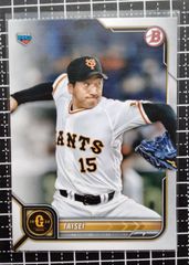 TOPPS2022大勢RCカード読売ジャイアンツ