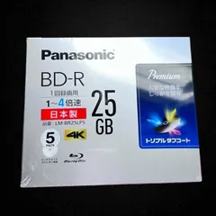 年最新パナソニック 録画用 倍速ブルーレイディスク片面 層5 gb