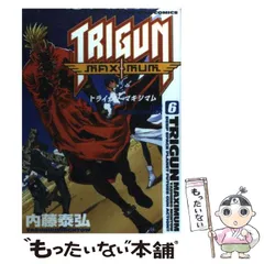 2024年最新】trigun 漫画の人気アイテム - メルカリ