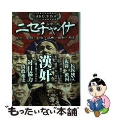 2024年最新】冀東の人気アイテム - メルカリ