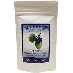 【1袋】USDA認定原料100％ マキベリー フリーズドライパウダー 100g フードネイチャープレミアム 【ポスト投函便】