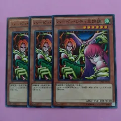 2025年最新】遊戯王ハーピィ・レディ三姉妹の人気アイテム