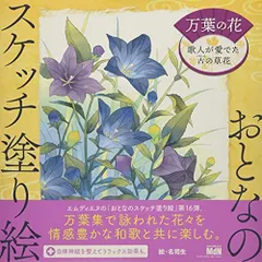 2023年最新】藤の花イラストの人気アイテム - メルカリ