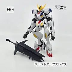 【ジャンク品】MGプロヴィデンス、バルバトスルプスレクス、セラヴィ 2025年最新】ルプスレクス ジャンクの人気アイテム - メルカリ