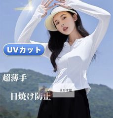 UVカット ラッシュガード  レディース 冷感 日焼け防止 アウター 夏 超薄手 軽量 折り畳みコンパクト アウトドア 通勤 ゴルフ ビーチ 羽織 パーカー 速乾