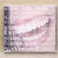 국내반 CD 알라니스 모리셋 / Alanis Morissette ■ Supposed Former .... [WPCR2300/4943674230020]L20826