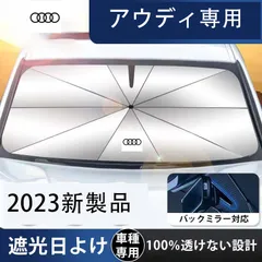 2024年最新】audi A1の人気アイテム - メルカリ