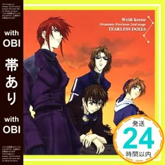 切り抜き◆関智一 233ページ+付録CD 2枚(声優) 【メルカリ即購入OK♪】 切り抜き◇関智一 233ページ+付録CD 2枚(声優) 【メルカリ即購入OK