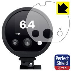 PDA工房 Profoto D30 対応 PerfectShield 保護 フィルム 反射低減 防指紋 日本製