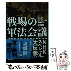 2024年最新】軍法の人気アイテム - メルカリ