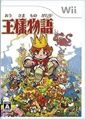 【中古】(未使用･未開封品)　王様物語 - Wii sdt40b8