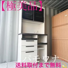 取付無料！ウニコ マノア 北欧風ダークネイビーファブリック
