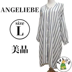 ★美品★ANGELIEBE【M-L】マタニティワンピース ストライプ ゆったり