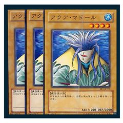 アクア・マドール (遊戯王) - メルカリ
