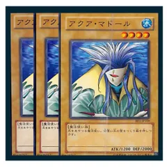 2025年最新】アクアマドールの人気アイテム - メルカリ