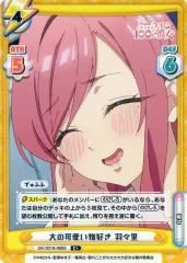 2025年最新】君のことが大大大大大好きな100人の彼女 reバースの人気