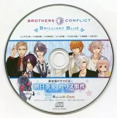 【中古】アニメ系CD BROTHERS CONFLICT Brilliant Blue 限定版同梱特典ドラマCD「朝日奈家 殺リス事件」
