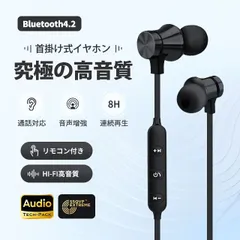 【ネックバンド式】Bluetooth ワイヤレスイヤホン スポーツ 高音質 マグネット搭載 SBC＆AAC対応 ハンズフリー通話 IPX6防水 CVC8.0ノイズキャンセリング搭載 KBC