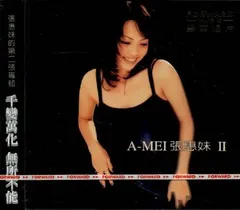 未開封 東芝 EMI 「 A-Mei 張恵妹 STAR LIVE 」
匿名配送 未開封東芝 EMI 「 A-Mei 張恵妹 STAR LIVE 」 匿名配送