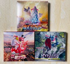 新品未開封　ポケモンカード　摩天パーフェクト ナイトユニゾン 一撃マスター